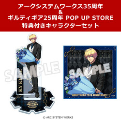 yTΏہzA[NVXe[NXMeBMAPOP UP STORE / JC Zbg ASW35thMeBMA25th TΏ(1)