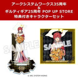 yTΏہzA[NVXe[NXMeBMAPOP UP STORE / WbNEI[ Zbg ASW35thMeBMA25th TΏ(1)
