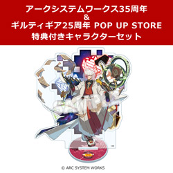 yTΏہzA[NVXe[NXMeBMAPOP UP STORE / =R(ʏ)ANX^h Zbg ASW35thMeBMA25th TΏ(1)