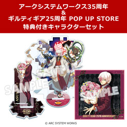 yTΏہzA[NVXe[NXMeBMAPOP UP STORE / =R(`낵ʏjZbg ASW35thMeBMA25th TΏ(2)