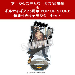 yTΏہzA[NVXe[NXMeBMAPOP UP STORE / Wj[ ANX^h Zbg ASW35thMeBMA25th TΏ(1)