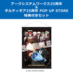 yTΏہzA[NVXe[NXMeBMAPOP UP STORE /B2^yXg[ Zbg ASW35thMeBMA25th TΏ(1)