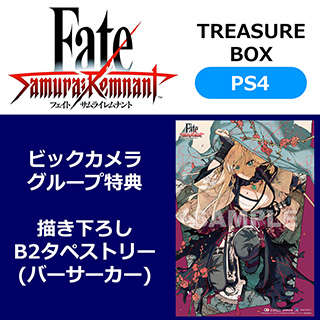 コーエーテクモゲームス Fate/Samurai Remnant TREASURE BOX 【PS4ゲームソフト】
