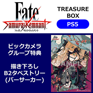 コーエーテクモゲームス Fate/Samurai Remnant TREASURE BOX 【PS5ゲームソフト】