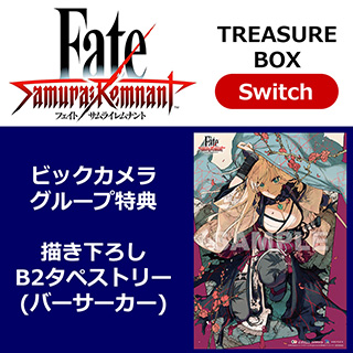 コーエーテクモゲームス Fate/Samurai Remnant TREASURE BOX 【Switchゲームソフト】