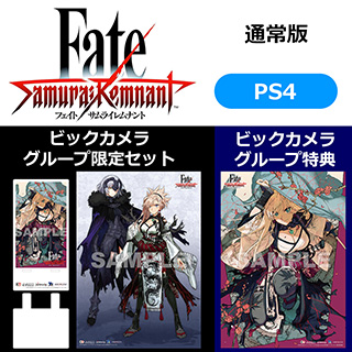 コーエーテクモゲームス Fate/Samurai Remnant 限定セット【PS4ゲームソフト】