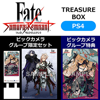 コーエーテクモゲームス Fate/Samurai Remnant TREASURE BOX 限定セット【PS4ゲームソフト】