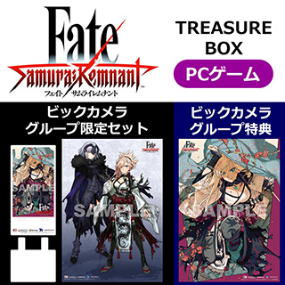 コーエーテクモゲームス Fate/Samurai Remnant TREASURE BOX 限定セット【PCゲームソフト】