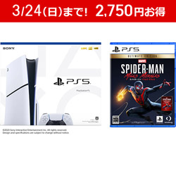 【同時購入セット】PlayStation5 （プレイステーション 5）[PS5 model group slim]+Marvel's Spider-Man: Miles Morales Ultimate Edition 【PS5ゲームソフト】