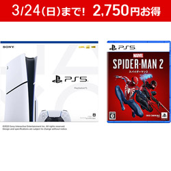 【同時購入セット】PlayStation5 （プレイステーション 5）[PS5 model group slim]+Marvels Spider-Man 2 コレクターズエディション 【PS5ゲームソフト】