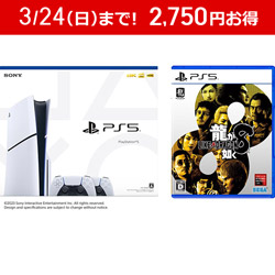 【同時購入セット】PlayStation5 DualSense ワイヤレスコントローラー ダブルパック （プレイステーション 5）[PS5 model group slim][CFIJ-10018]+龍が如く８ 【PS5ゲームソフト】