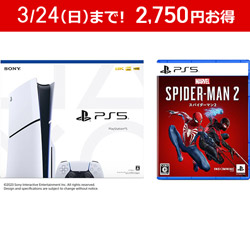【同時購入セット】PlayStation5 （プレイステーション 5）[PS5 model group slim]+Marvels Spider-Man 2　セット