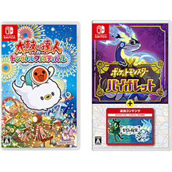 【期間限定】 太鼓の達人 ドンダフルフェスティバル + ポケットモンスター バイオレット＋ゼロの秘宝 同時購入セット