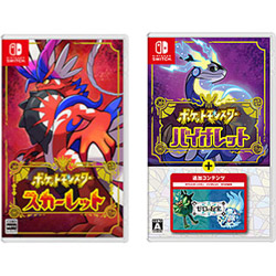 【期間限定】 ポケットモンスター スカーレット + ポケットモンスター バイオレット＋ゼロの秘宝 同時購入セット