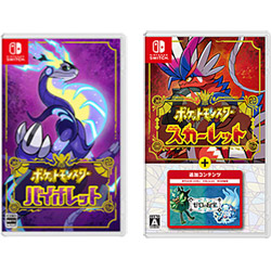 【期間限定】 ポケットモンスター バイオレット + ポケットモンスター スカーレット＋ゼロの秘宝 同時購入セット