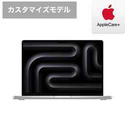 14インチMacBook Pro: 8コアCPUと10コアGPUを搭載したApple M3チップ