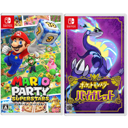 【期間限定】 マリオパーティ スーパースターズ + ポケットモンスター バイオレット 同時購入セット