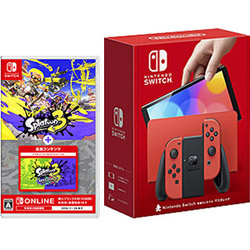 【期間限定】 「Nintendo Switch（有機ELモデル） マリオレッド」 + 「スプラトゥーン3 ＋ エキスパンション・パス」 同時購入セット