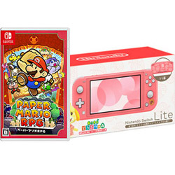 【期間限定】 「Nintendo Switch Lite あつまれ　どうぶつの森セット　〜しずえアロハ柄〜」 + 「ペーパーマリオRPG」 同時購入セット