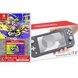 【期間限定】 「Nintendo Switch Lite グレー」 + 「スプラトゥーン3 ＋ エキスパンション・パス」 同時購入セット