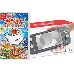 【期間限定】 「Nintendo Switch Lite グレー」 + 「太鼓の達人 ドンダフルフェスティバル」 同時購入セット