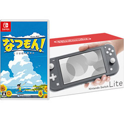 【期間限定】 「Nintendo Switch Lite グレー」 + 「なつもん！ ２０世紀の夏休み」 同時購入セット