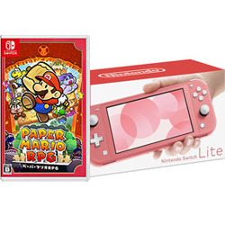 【期間限定】 「Nintendo Switch Lite コーラル」 + 「ペーパーマリオRPG」 同時購入セット