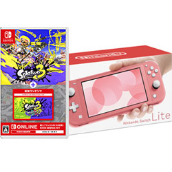 【期間限定】 「Nintendo Switch Lite コーラル」 + 「スプラトゥーン3 ＋ エキスパンション・パス」 同時購入セット