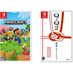 【期間限定】 Minecraft (マインクラフト) + QとQ2 物理エディション 同時購入セット