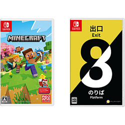 【期間限定】 Minecraft (マインクラフト) + 8番出口・8番のりば 同時購入セット