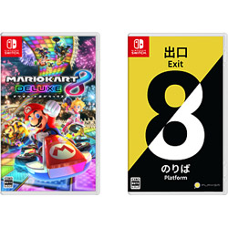 【期間限定】 マリオカート8 デラックス 【Switchゲームソフト】 + 8番出口・8番のりば 同時購入セット