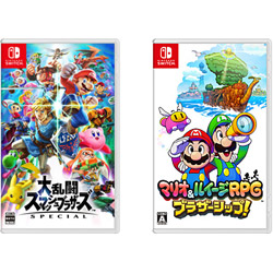 【期間限定】 大乱闘スマッシュブラザーズ SPECIAL + マリオ＆ルイージRPG　ブラザーシップ！ 同時購入セット