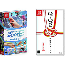 【期間限定】 Nintendo Switch Sports + QとQ2 物理エディション 同時購入セット