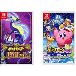 【期間限定】 ポケットモンスター バイオレット + 星のカービィ Wii デラックス 同時購入セット