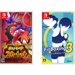 【期間限定】 ポケットモンスター スカーレット + Fit Boxing 3 -Your パーソナルトレーナー- 同時購入セット