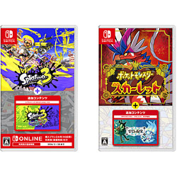 【期間限定】 スプラトゥーン3 ＋ エキスパンション・パス + ポケットモンスター スカーレット＋ゼロの秘宝 同時購入セット