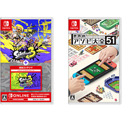 【期間限定】 スプラトゥーン3 ＋ エキスパンション・パス + 世界のアソビ大全51 同時購入セット