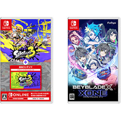 【期間限定】 スプラトゥーン3 ＋ エキスパンション・パス + ベイブレードエックス XONE 同時購入セット