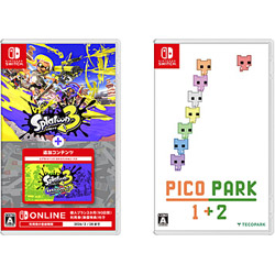 【期間限定】 スプラトゥーン3 ＋ エキスパンション・パス + PICO PARK 1+2 同時購入セット