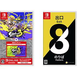 【期間限定】 スプラトゥーン3 ＋ エキスパンション・パス + 8番出口・8番のりば 同時購入セット