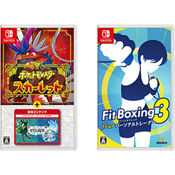 【期間限定】 ポケットモンスター スカーレット＋ゼロの秘宝 + Fit Boxing 3 -Your パーソナルトレーナー- 同時購入セット