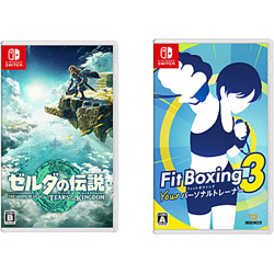 【期間限定】 ゼルダの伝説 ティアーズ オブ ザ キングダム + Fit Boxing 3 -Your パーソナルトレーナー- 同時購入セット