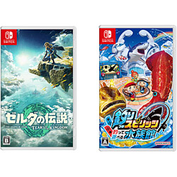 【期間限定】 ゼルダの伝説 ティアーズ オブ ザ キングダム + 釣りスピリッツ 釣って遊べる水族館 同時購入セット