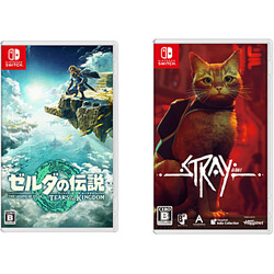 【期間限定】 ゼルダの伝説 ティアーズ オブ ザ キングダム + Stray 同時購入セット