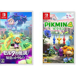 【期間限定】 ゼルダの伝説 知恵のかりもの + Pikmin 4 同時購入セット