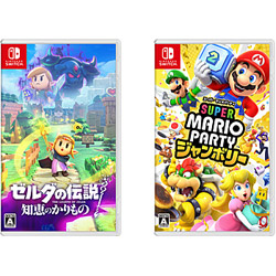 【期間限定】 ゼルダの伝説 知恵のかりもの + スーパー マリオパーティ ジャンボリー 同時購入セット