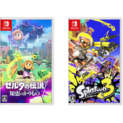 【期間限定】 ゼルダの伝説 知恵のかりもの + スプラトゥーン3 同時購入セット