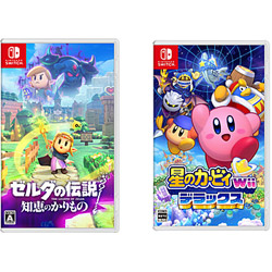 【期間限定】 ゼルダの伝説 知恵のかりもの + 星のカービィ Wii デラックス 同時購入セット