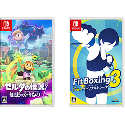 【期間限定】 ゼルダの伝説 知恵のかりもの + Fit Boxing 3 -Your パーソナルトレーナー- 同時購入セット