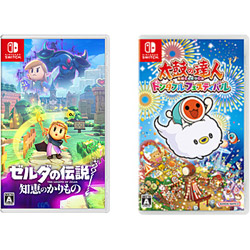 【期間限定】 ゼルダの伝説 知恵のかりもの + 太鼓の達人 ドンダフルフェスティバル 同時購入セット